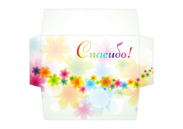 Развертка конверта для денег