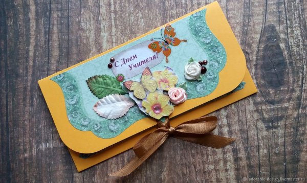 Подарочный конверт для денег