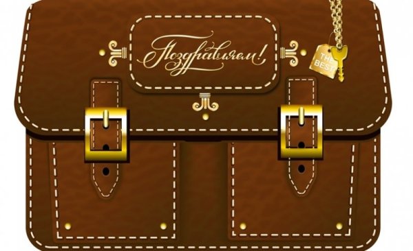 Красивый подарочный конверт