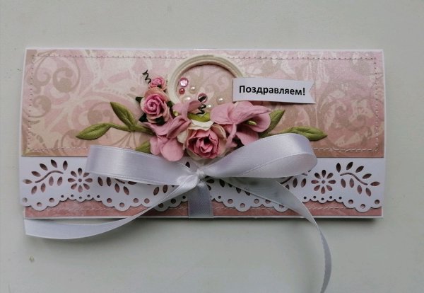 Поздравительный конверт