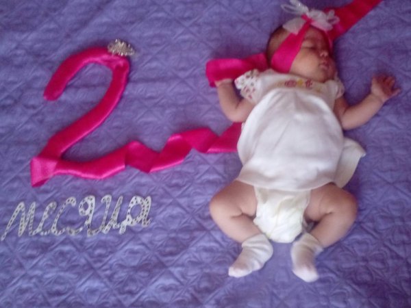 2 Месяца поздравления