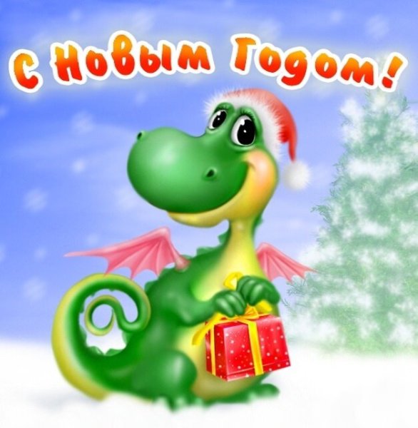 Новогодние открытки год дракона