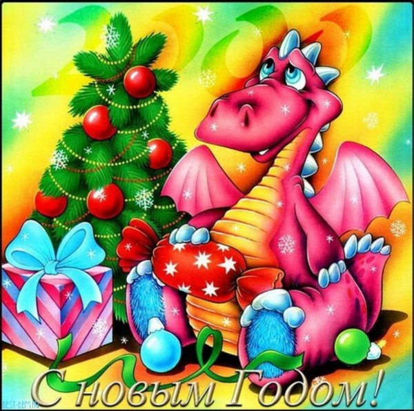 С новым годом дракона