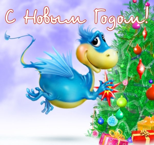 Новогодние открытки год дракона