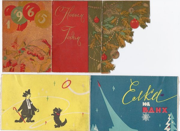 Приглашение на новогодний утренник в детском саду