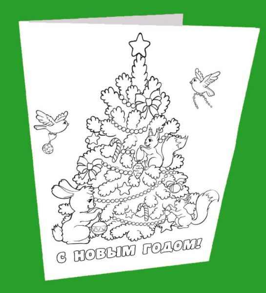 Новогодние открытки печать на принтере