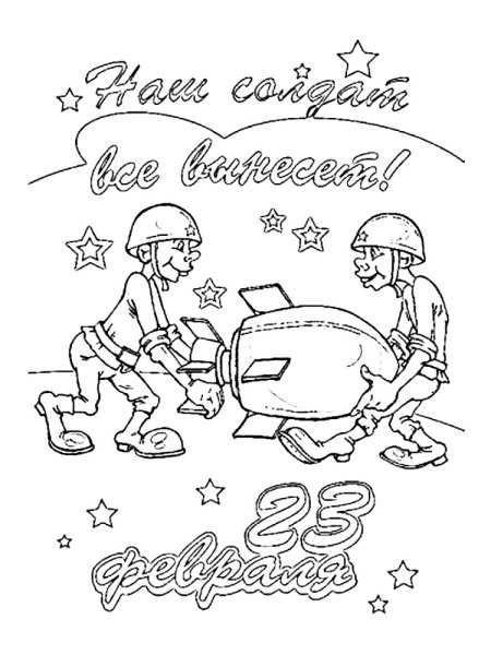 Открытка на новый год рисунок