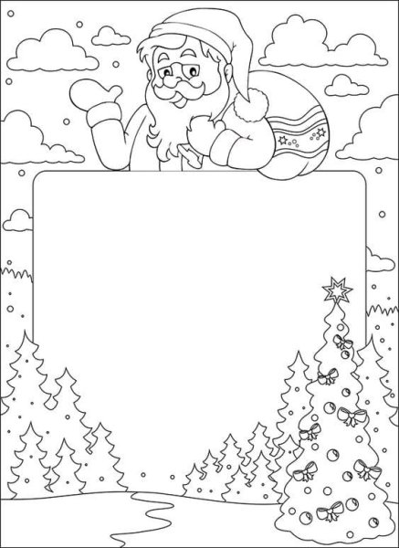 Письмо деду Морозу шаблон черно-белый