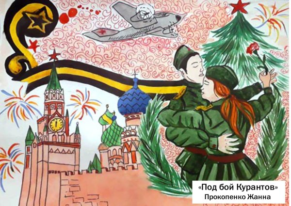 Рисунок на тему елка Победы