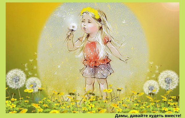 Девочка с одуванчиком