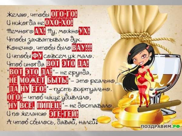 Смешные рисунки на день рождения