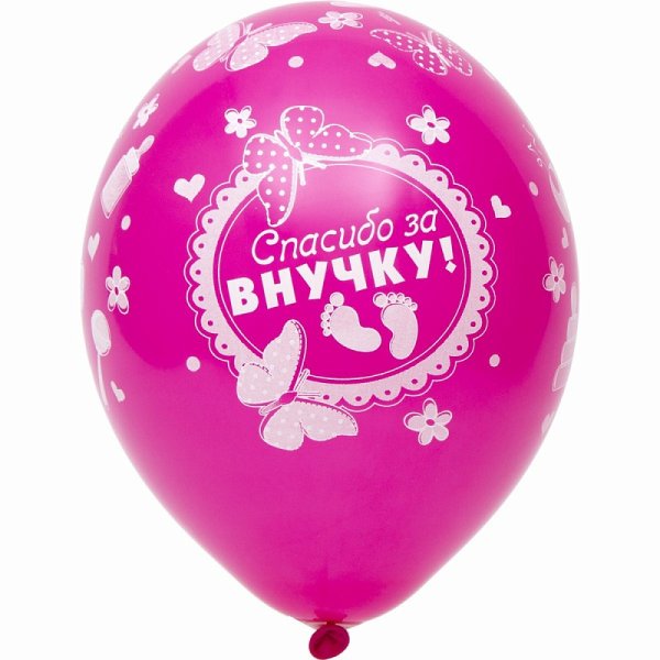 Шар Белбал 1103-2306