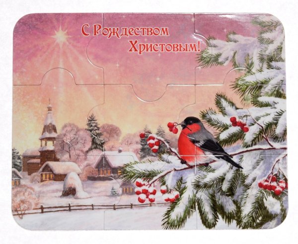 С Рождеством Христовым Снегири