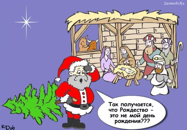 Рождество карикатура