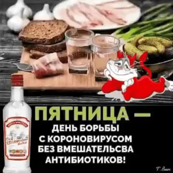 Открытки с пятницей прикольные