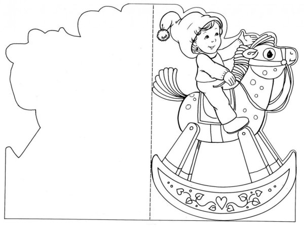 Новогодняя открытка ра