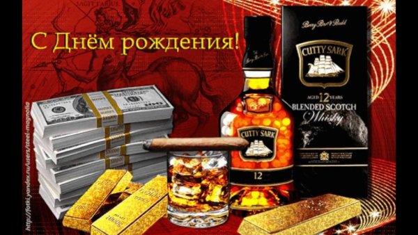 С днём рождения мужчине