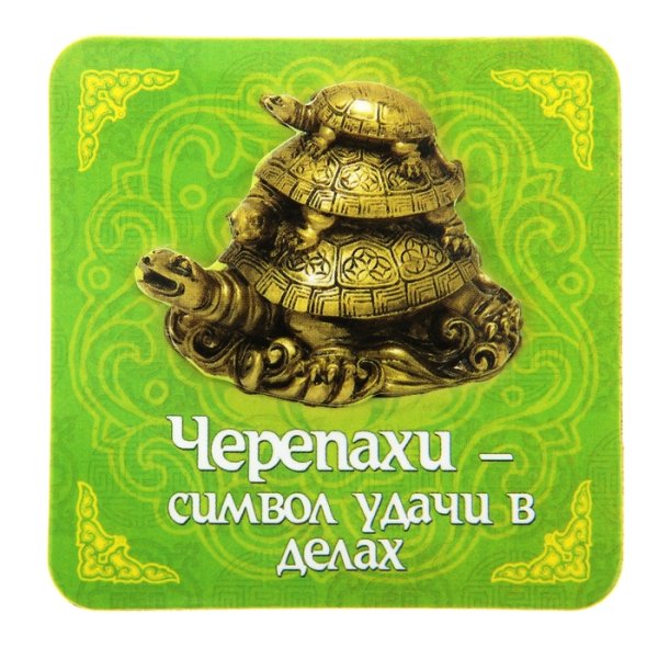 Открытки удачи в делах