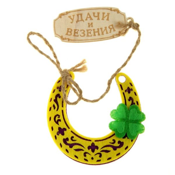 Открытки удачи и везения