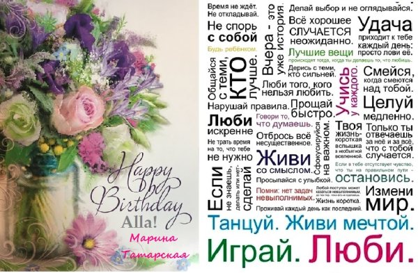 Поздравления с днем рождения Аллочка