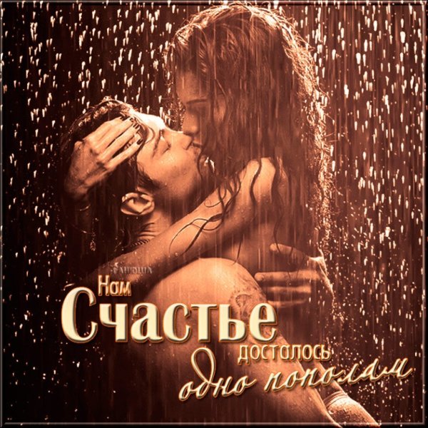 Люблю тебя гиф