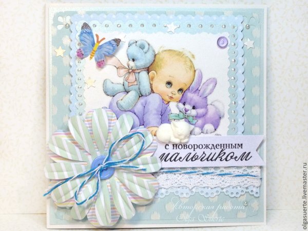Открытка с новорожденным
