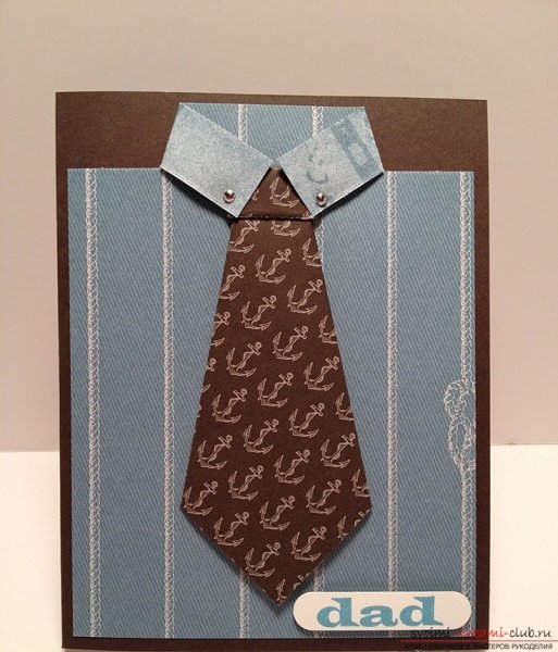 Открытка мужчине своими руками