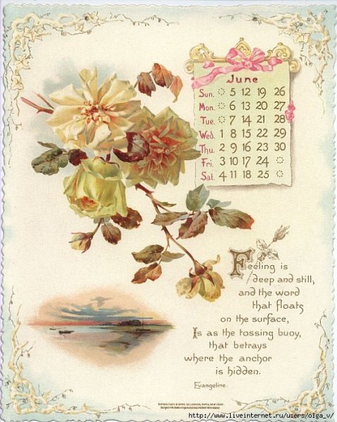 Советский календарь