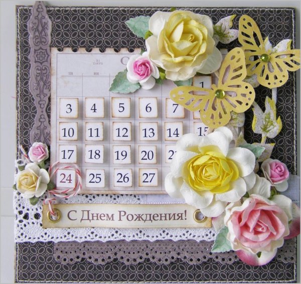 Открытка календарь
