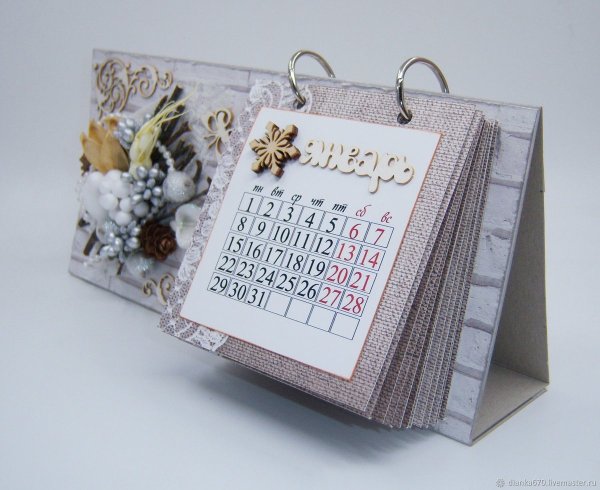 Советские настенные календари