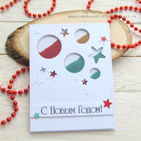 Открытка шейкер своими руками на новый год