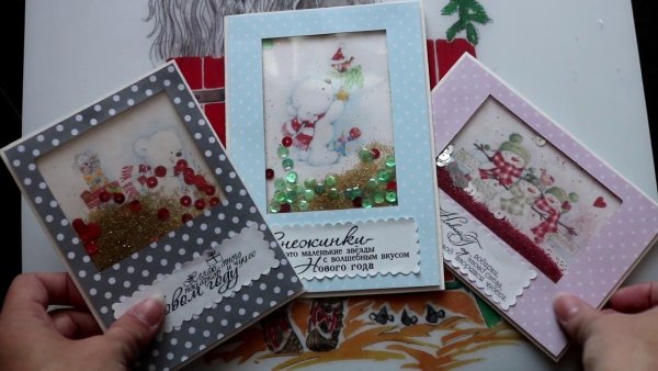 Новогодняя открытка шейкер мастер класс