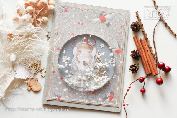 Новогодняя открытка шейкер своими руками для детей