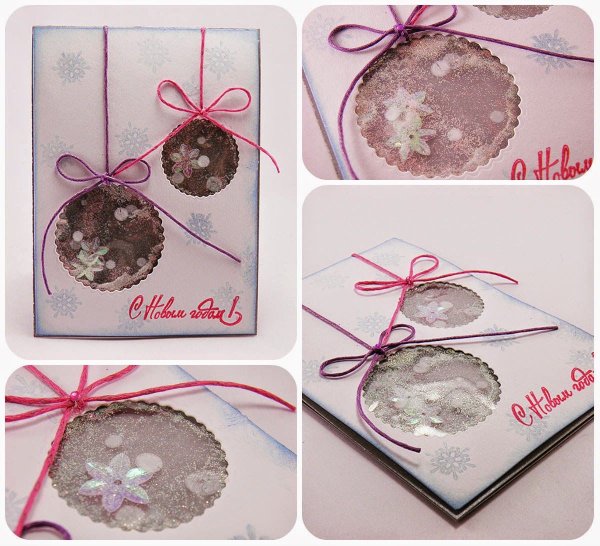 Новогодняя открытка с шариком шейкером