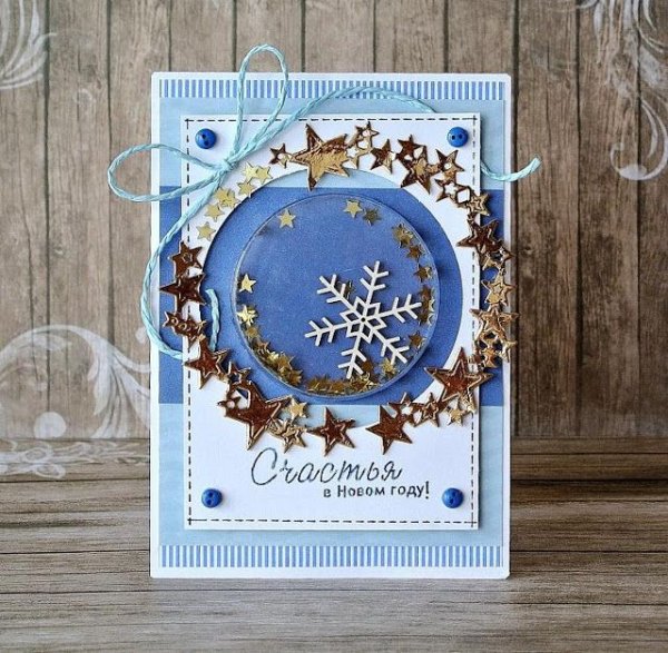 Шейкер открытка с новым годом