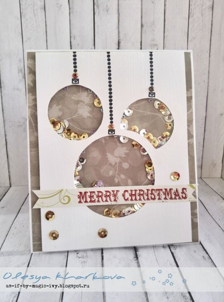 Что добавить в открытку шейкер новогоднюю