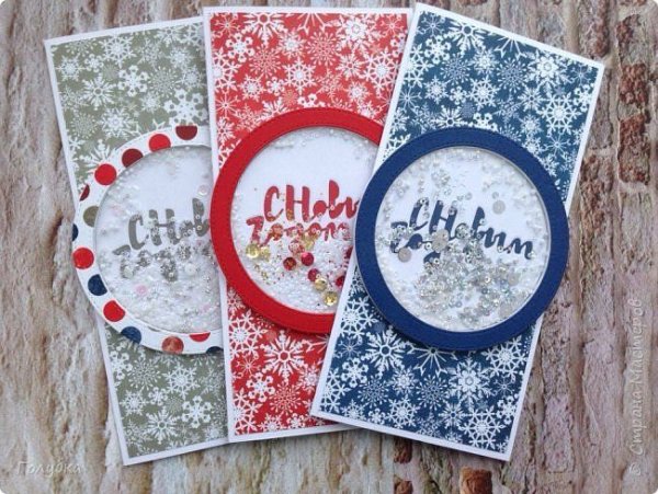 Открытки шейкеры новогодние своими руками