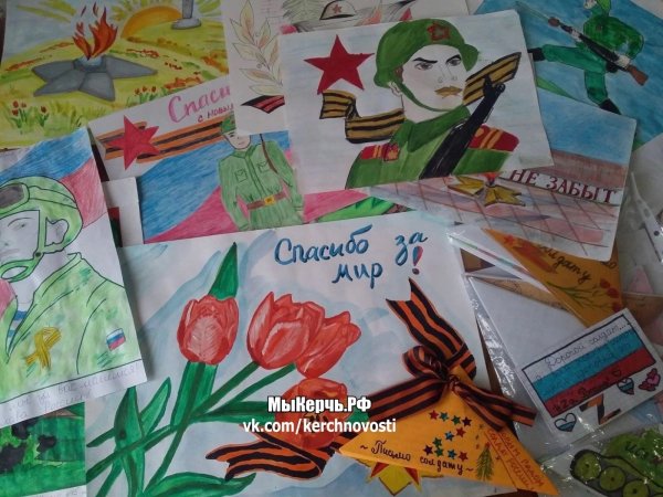 Открытки военным сво от детей