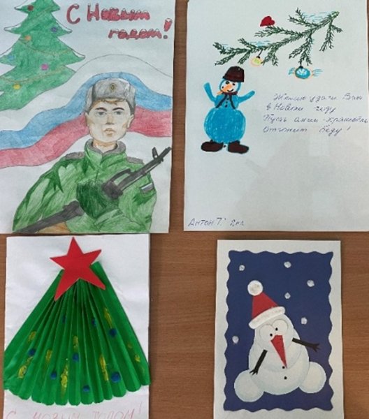 Открытка солдату