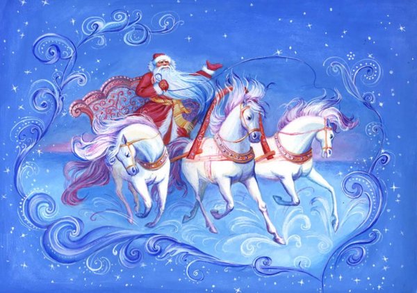 Дед Мороз на тройке лошадей