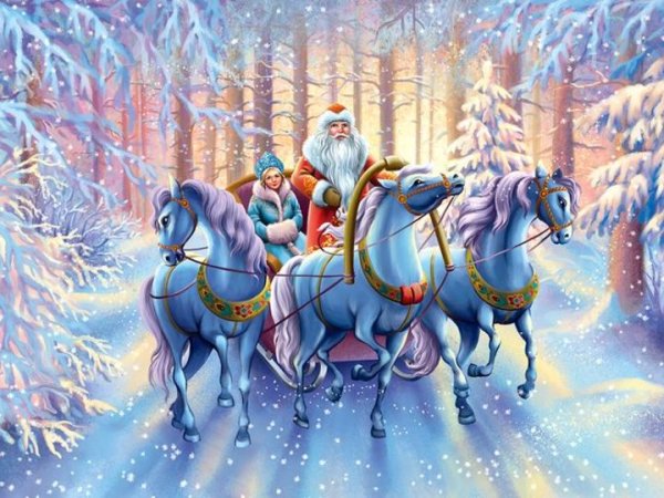 Новогодняя тройка