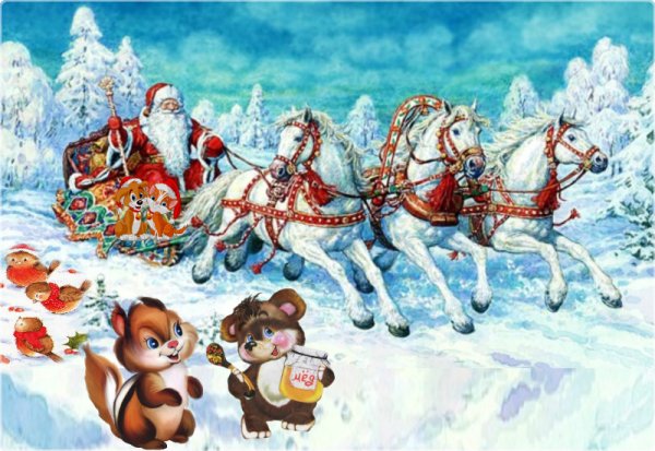 Дед Мороз на тройке лошадей