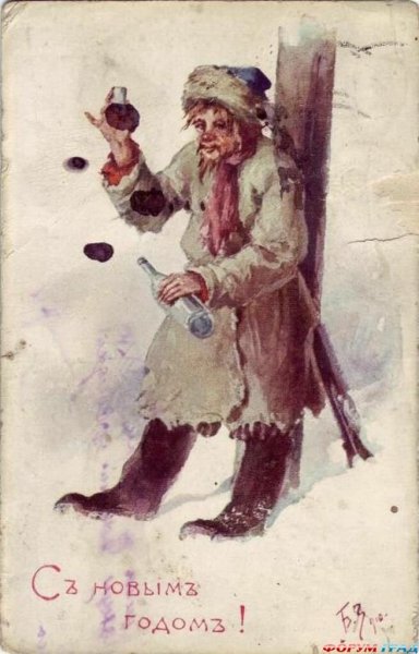 Новый год дореволюционные открытки