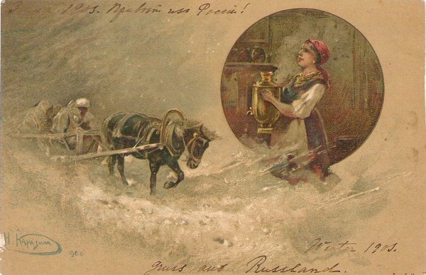 Самые первые новогодние открытки