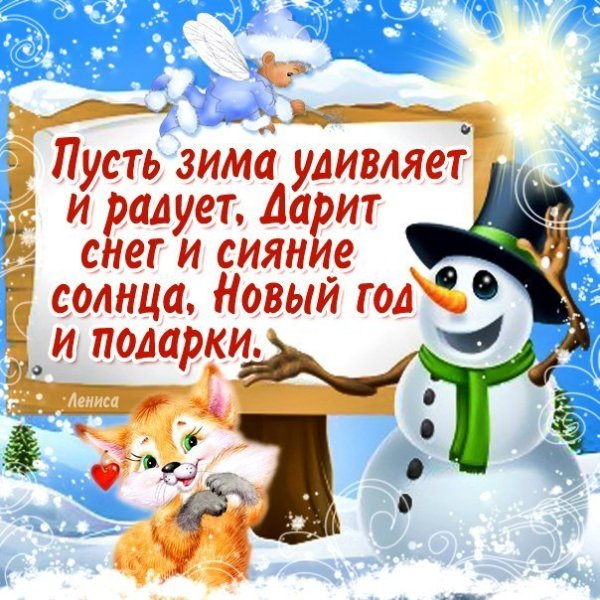 Снег снежок белая Метелица