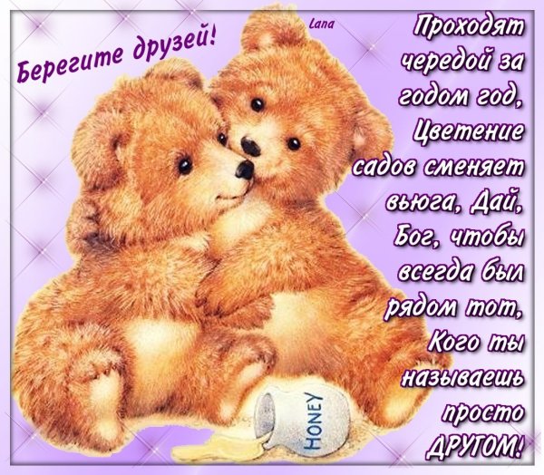 Открытка на др подруге смешная