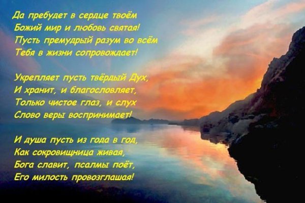 Стихи про утро