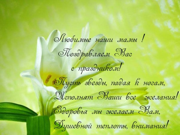 Сестры во Христе