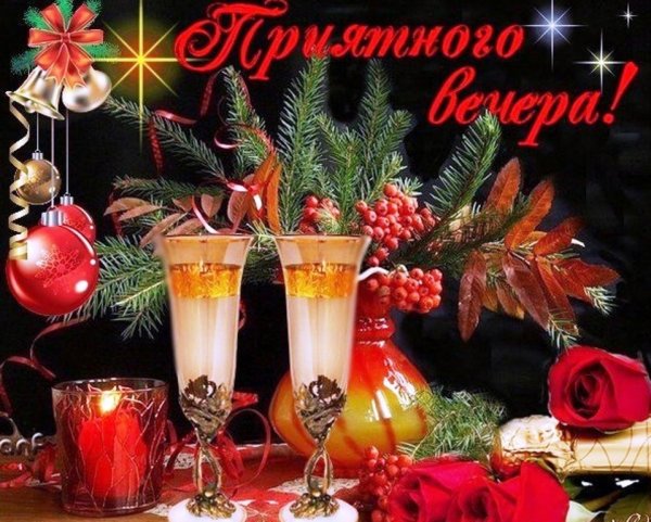 Новогодний натюрморт