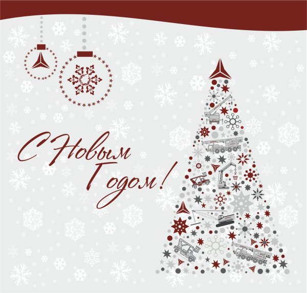 Скоро НГ открытки стильные